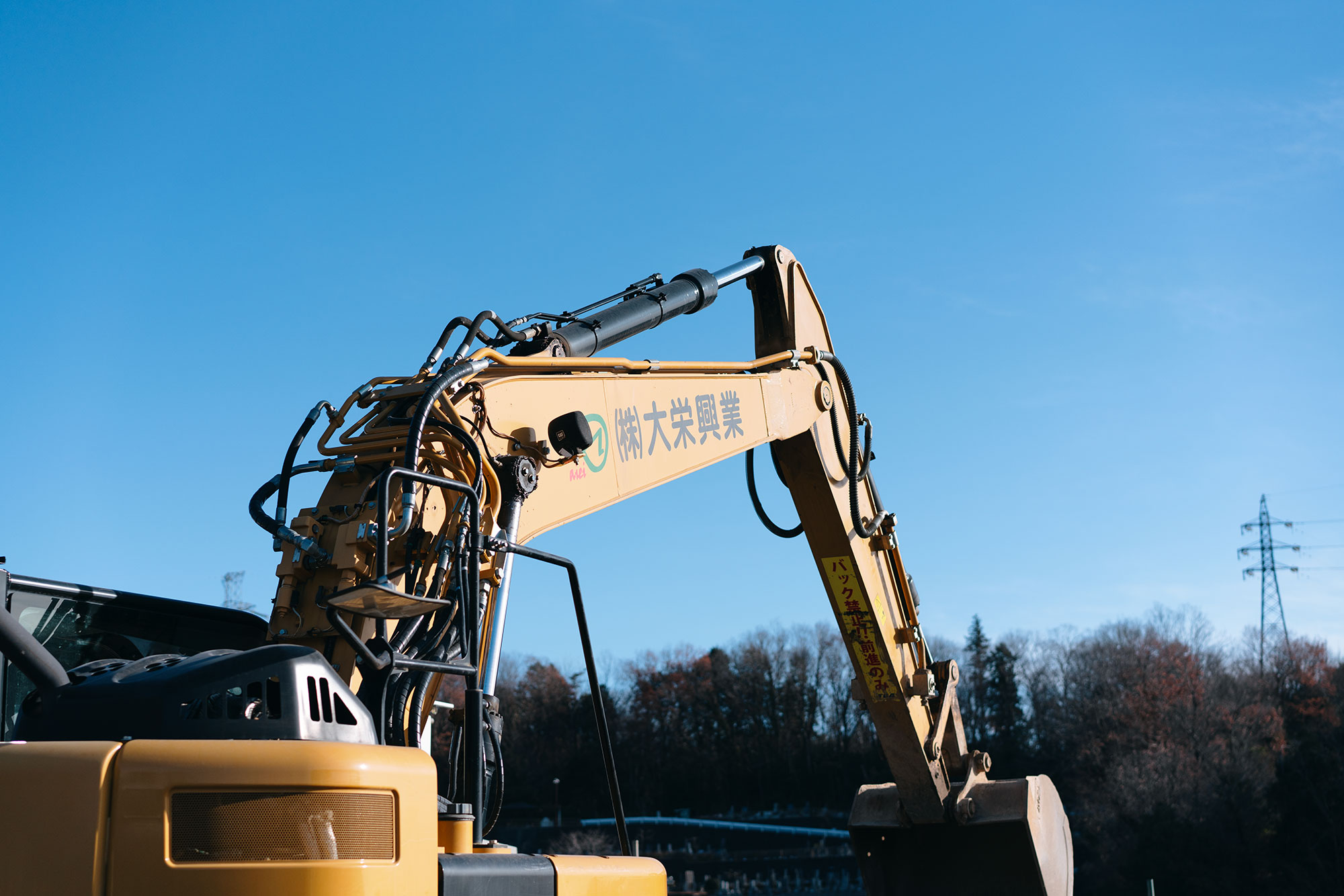 地域と共に歩む、安全で豊かな未来づくり